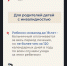Больничный лист по уходу за заболевшим ребенком: сроки и продолжительность - Доволенский район
