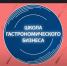 Об обучении предпринимателей сферы общественного питания - Доволенский район