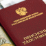 Какие доплаты к пенсии выплачиваются пенсионерам Новосибирской области - Доволенский район