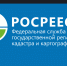 «Час Росреестра – в МФЦ» - проект для человека    - Доволенский район