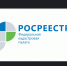 Надежный помощник: работа «телефона доверия» в Управлении Росреестра по Новосибирской области - Доволенский район