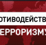 Система отсутствует - Доволенский район