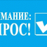 О наиболее востребованных каналах получения информации о деятельности Росреестра - Доволенский район