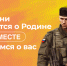 Старт проекта, направленного на поддержку Героев СВО и их семей - Доволенский район