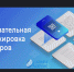 О применении правил запрета розничной продажи  на основании данных системы маркировки - Доволенский район