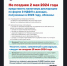 Кто и когда обязан подать декларацию о доходах, полученных в 2023 году - Доволенский район