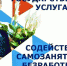 Отбор безработных граждан - Доволенский район