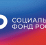 Последняя суббота мая будет рабочей во всех клиентских службах Отделения СФР по Новосибирской области - Доволенский район
