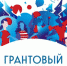 III Всероссийский конкурс этнокультурных выставочных проектов «Виртуальный тур по многонациональной России» - Доволенский район