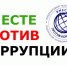 Внимание! Конкурс! - Доволенский район