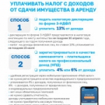 НАЛОГИ!!!