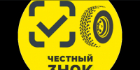 С 1 ноября вступил в силу закон об обязательной маркировке автомобильных шин и покрышек - Доволенский район