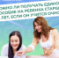 Можно ли получать единое пособие на ребенка старше 17 лет, если он учится? - Доволенский район