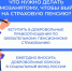 Как самозанятому позаботиться о своей будущей пенсии - Доволенский район