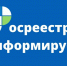 Новосибирский Росреестр завершил сезон обследования геодезических пунктов - Доволенский район