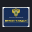 По вопросам соблюдения требований законодательства об исполнительном производстве - Доволенский район