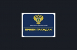 По вопросам соблюдения требований законодательства об исполнительном производстве