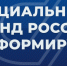 О графике выплат пенсий и пособий в Новосибирской области в декабре - Доволенский район