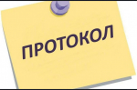 Протокол № 7-ЖКХ  заседания комиссии по отбору получателей Субсидии из числа юридических лиц-организаций коммунального хозяйства