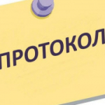 Протокол № 7-ЖКХ  заседания комиссии по отбору получателей Субсидии из числа юридических лиц-организаций коммунального хозяйства