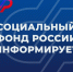 Самозанятые жители Новосибирской области  могут уплатить добровольные страховые взносы на будущую пенсию до 31 декабря - Доволенский район