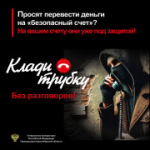 ВНИМАНИЕ! ИНФОРМАЦИЯ ГЕНЕРАЛЬНОЙ ПРОКУРАТУРЫ РФ!