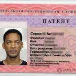 ИНФОРМАЦИЯ миграционной службы Доволенского района.