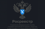 Об итогах проведения «горячей» линии