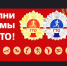 О результатах работы - Доволенский район