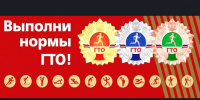 О результатах работы - Доволенский район