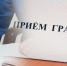 Проведение личной встречи с субъектами предпринимательства - Доволенский район