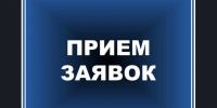 ПОЛОЖЕНИE О проведении районного конкурса социально значимых проектов по поддержке инициатив деятельности территориальных общественных самоуправлений в Доволенском районе Новосибирской области в 2025 году - Доволенский район