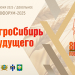Более 1000 школьников и студентов региона примут участие в областном Агрофоруме