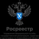 Границы всех муниципальных образований Новосибирской области содержатся в ЕГРН