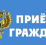 Внимание, предприниматели! - Доволенский район