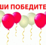 О победителях конкурса социально значимых проектов по поддержке инициатив деятельности территориальных общественных самоуправлений - Доволенский район