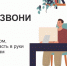 Обучающие семинары в очном и онлайн формате ввиду участившихся случаев интернет-мошенничества и телефонного мошенничества в рамках информационного онлайн-проекта «Перезвони Сам» - Доволенский район