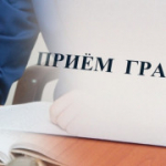 Встреча с представителями бизнеса для обсуждения актуальных проблем и оценки мер поддержки предпринимательства