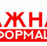 Объявляется прием заявок на предоставления субсидии некоммерческим организациям, не являющимися муниципальными учреждениями, в Доволенском районе Новосибирской области в 2025 году - Доволенский район