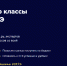 Приглашаем родителей и учеников вашей школы, перешедших в 10-11-ый класс, принять участие  в серии практических мастер-классов «Как и зачем начинать подготовку к ЕГЭ летом?» - Доволенский район