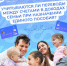 Учитываются ли переводы между счетами в доход при назначении единого пособия? - Доволенский район