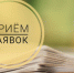 Объявляется прием заявок на оказание финансовой поддержки субъектам малого и среднего предпринимательства в 2025 году - Доволенский район