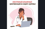 Выплаты по больничным листам