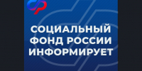 С начала года Отделение СФР по Новосибирской области  выплатило более 15 тысячам семей региона единовременное пособие при рождении ребенка - Доволенский район