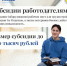 Уважаемые работодатели Доволенского района! - Доволенский район