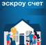 Важно для будущих владельцев индивидуальных жилых домов! - Доволенский район