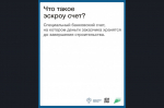 Важно для будущих владельцев индивидуальных жилых домов!