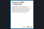 Важно для будущих владельцев индивидуальных жилых домов!