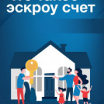 Важно для будущих владельцев индивидуальных жилых домов!