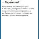 Важно для будущих владельцев индивидуальных жилых домов!